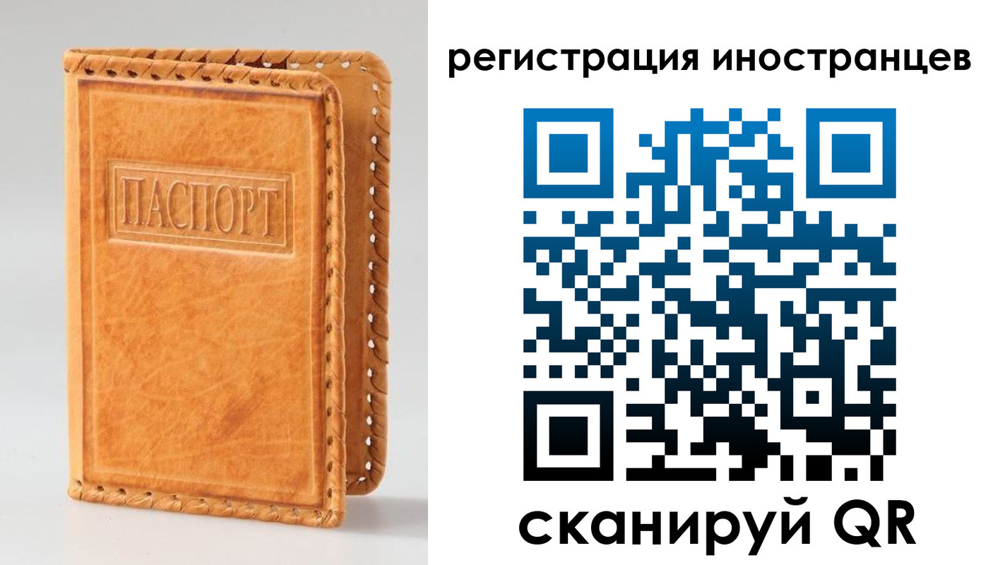 прописка поиск в Заречном